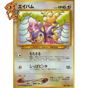 Capumain - Gold, Silver, to a New World... - 190/096