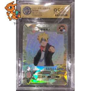 Boruto Uzumaki - NR-SP-027 - 9.5 - Chinois