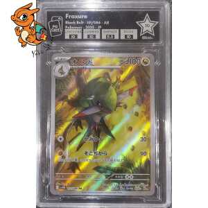 Incisache - Black Bolt - 151/086 - PGC 10 - Japonais