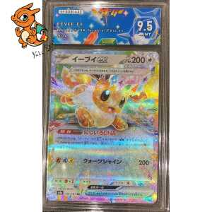 Evoli ex - Terastal Festival - 126/187 - SFG 9.5 - Japonais
