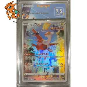 Latias - VTAR Universe - 195/172 - SFG 9.5 - Japonais