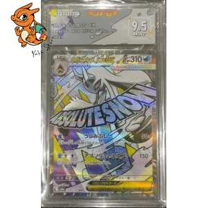 Méga-Momartik ex - MEGA Dream ex - 224/193 - SFG 9.5 - Japonais