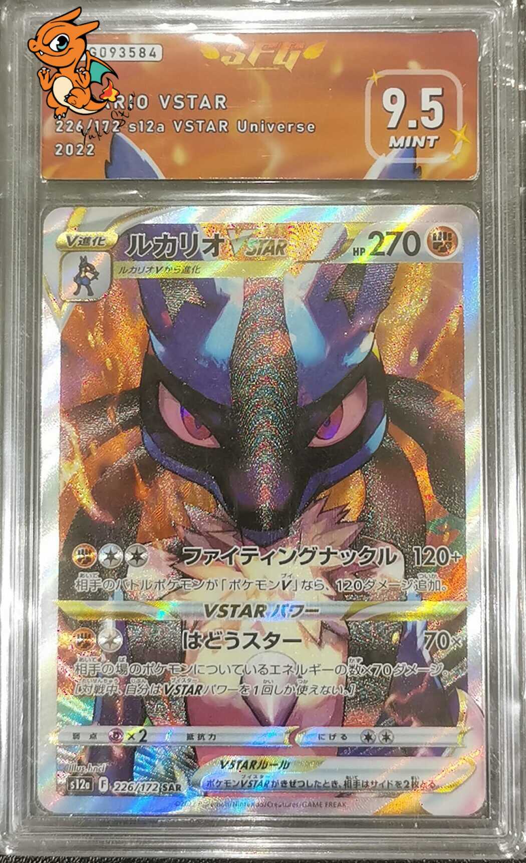 Lucario - VTAR Universe - 226/172 - SFG 9.5 - Japonais