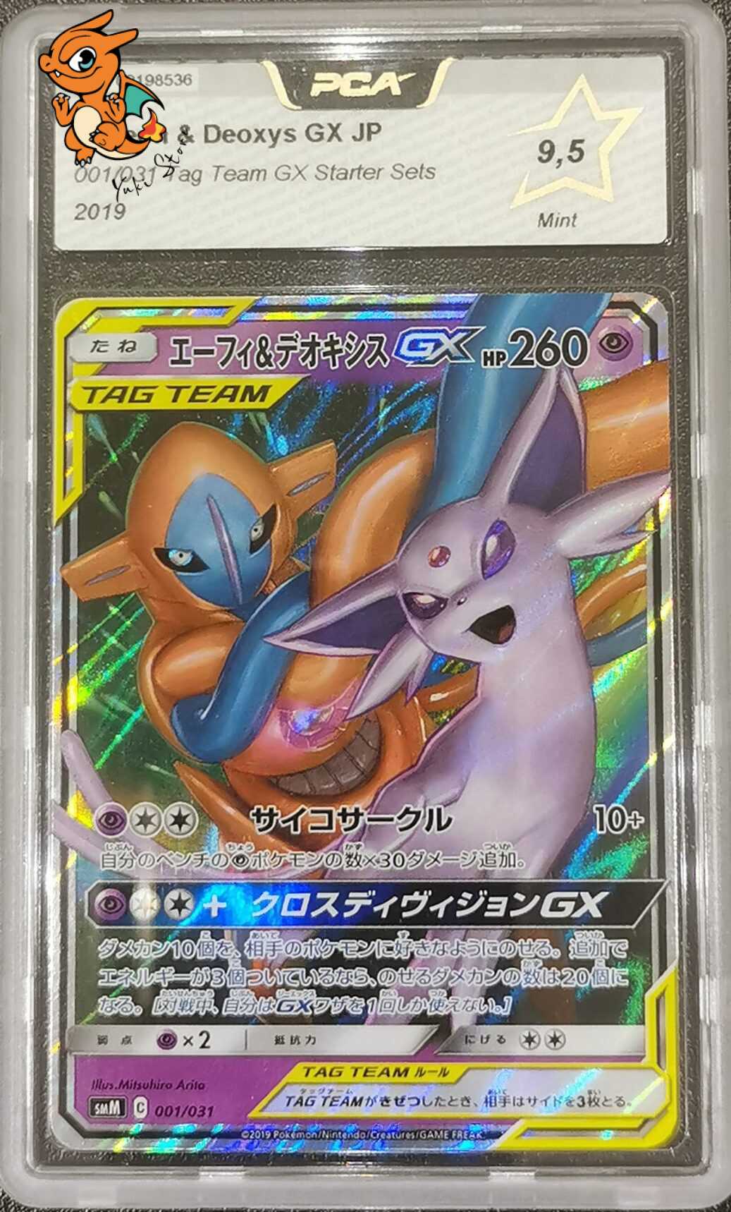 Mentali & Deoxys GX - Tag Team GX Starter Sets - 001/031 - PCA 9.5 - Japonais