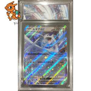 Lugia - Generations Start Decks - 097/175 - Collect Aura 9 - Japonais