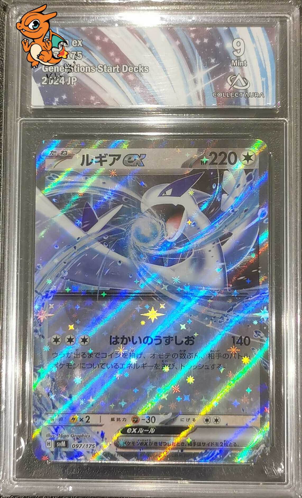 Lugia - Generations Start Decks - 097/175 - Collect Aura 9 - Japonais