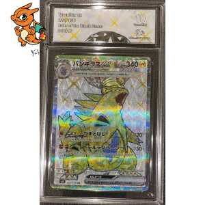 Tyranocif ex - Ruler of the Black Flame - 122/108 - Collect Aura 10 - Japonais