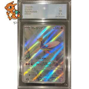 Cresselia - Night Wanderer - 071/064 - Collect Aura 9 - Japonais