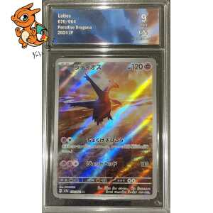 Latios - Paradise Dragona - 070/064 - Collect Aura 9 - Japonais