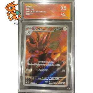Cizayox - Ruler of the Black Flame - 116/108 - Collect Aura 9.5 - Japonais