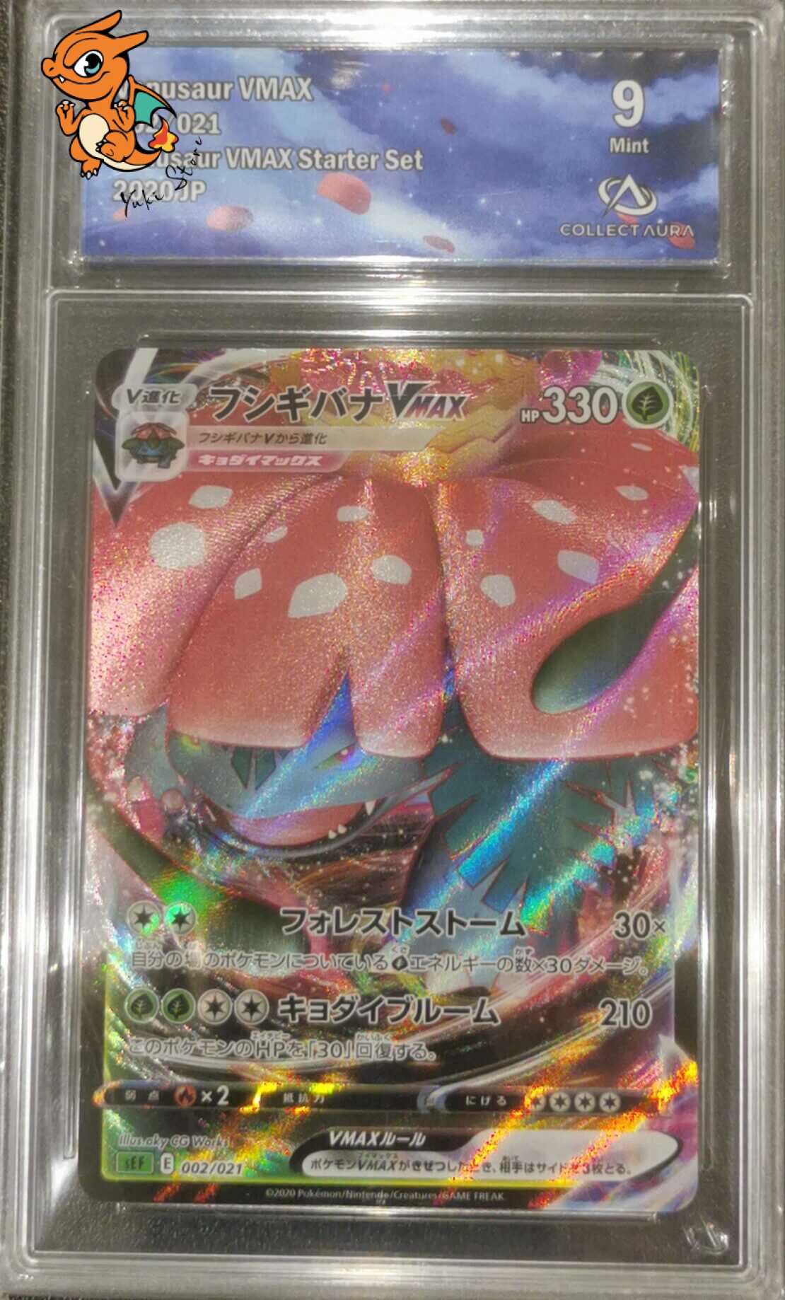 Florizarre VMAX - Venusaur VMAX Starter Set - 002/021 - Collect Aura 9 - Japonais