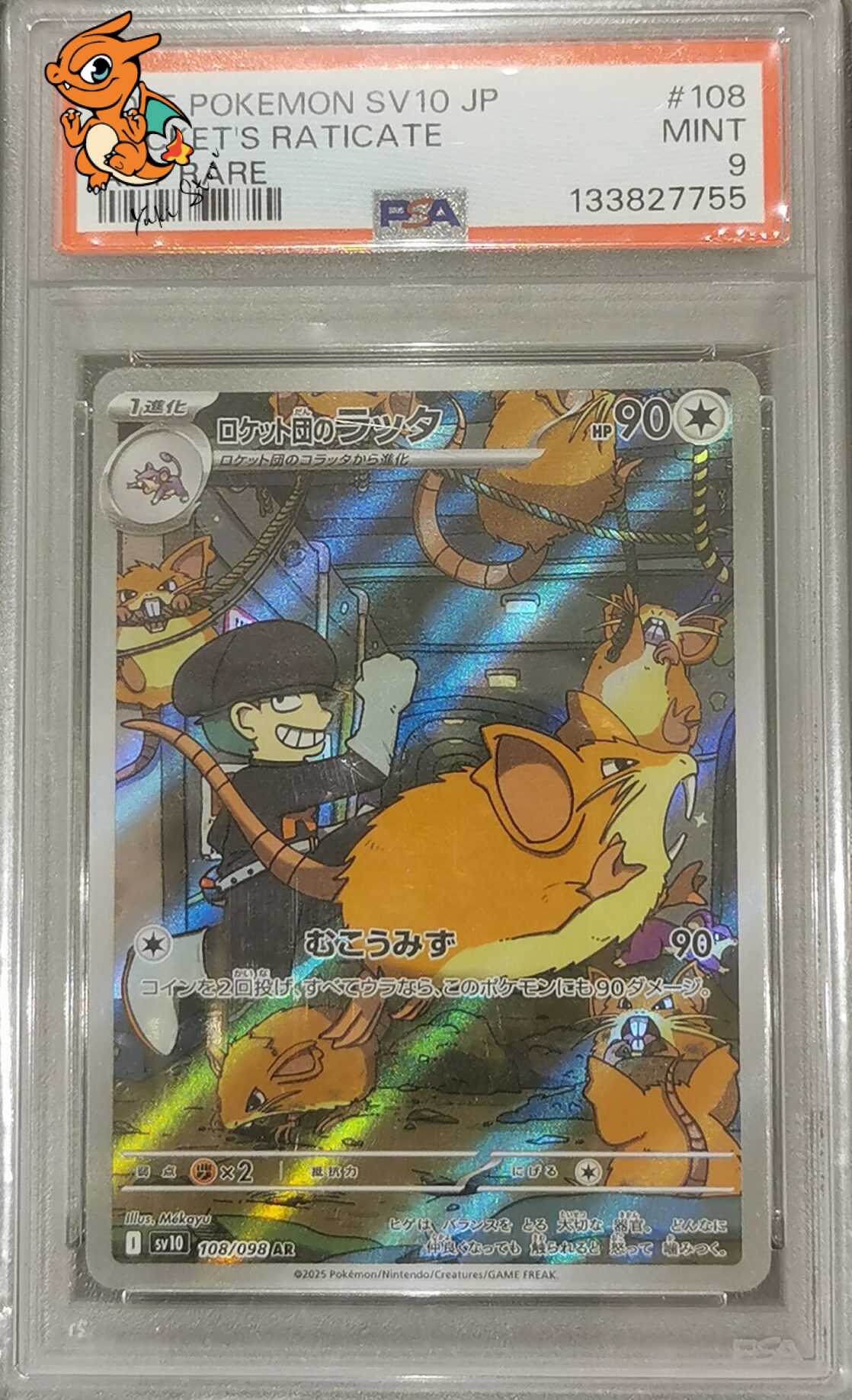 Rattatac de la Team Rocket - The Glory of Team Rocket - 108/098 - PSA 9 - Japonais
