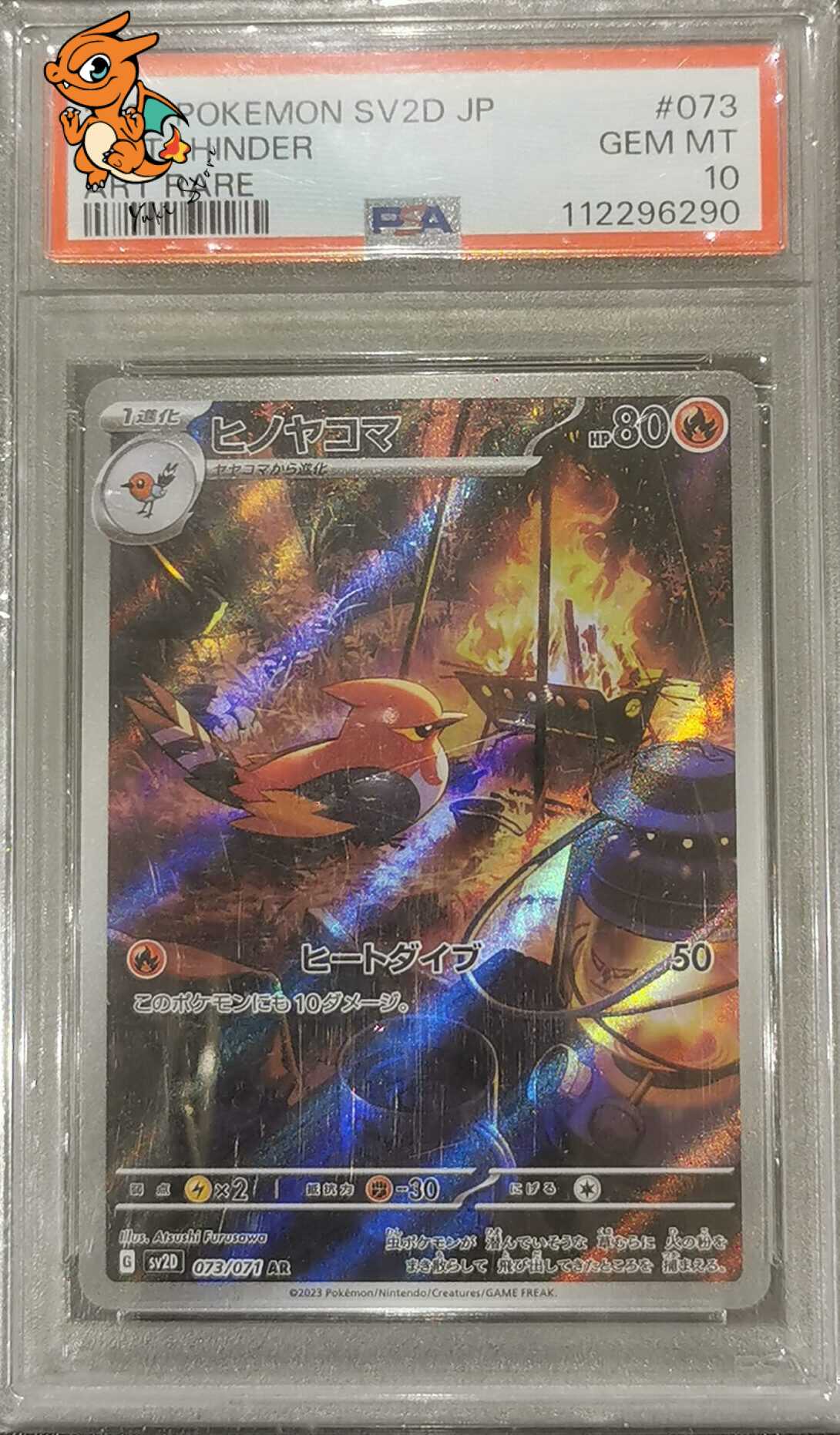 Braisillon - Clay Burst - 073/071 - PSA 10 - Japonais