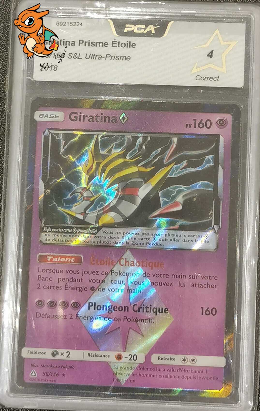 Giratina ◇ - Ultra Prisme - 58/156 - PCA 4 - Français
