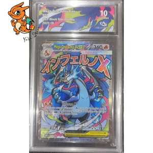 Méga-Dracaufeu X ex - Promo Méga-Évolution - MEP023 - Collect Aura 10 - Français