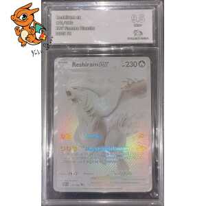 Reshiram ex - Flamme Banche - 173/086 - Collect Aura 9.5 - Français