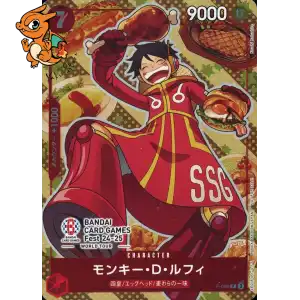 Monkey D. Luffy - Promos (Japanese) - P-080