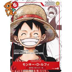 Monkey D. Luffy - Promos (Japanese) - 001