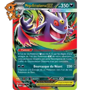 Mega Ectoplasma ex - Promos Méga-Évolution - 073