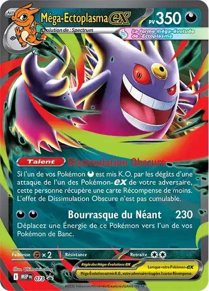 Mega Ectoplasma ex - Promos Méga-Évolution - 073