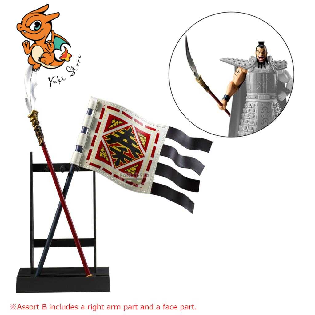 KINGDOM -Drapeau de Shin & Glaive de Ohki -Figurine Grandista 2/2 32cm – Image 6