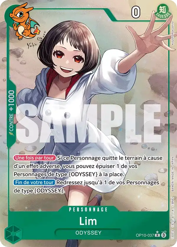 Lim - Sang Royal - 037/151