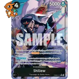 Shiryu - The Best Vol.2 - 015/316