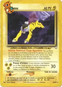 Raikou - Neo Revelation - 022/064