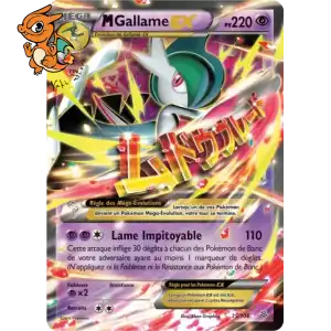 Méga-Gallame EX - Ciel Rugissant - 035/108