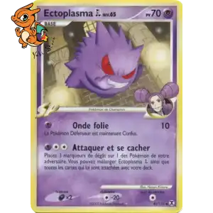 Ectoplasma - Rivaux Émergeants - 040/111