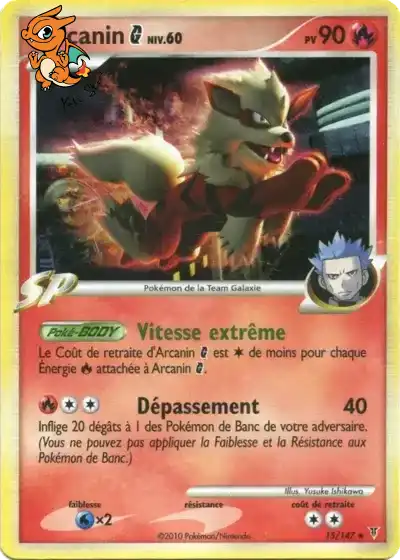 Arcanin - Vainqueurs Suprêmes - 015/147