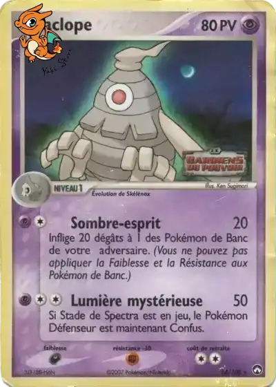 Teraclope - Gardiens du Pouvoir - 014/108