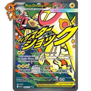 Mega Ohmassacre ex - Héros Transcendants - 266/217