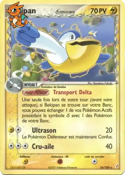 Bekipan δ Delta Species - Gardiens de Cristal - 026/100