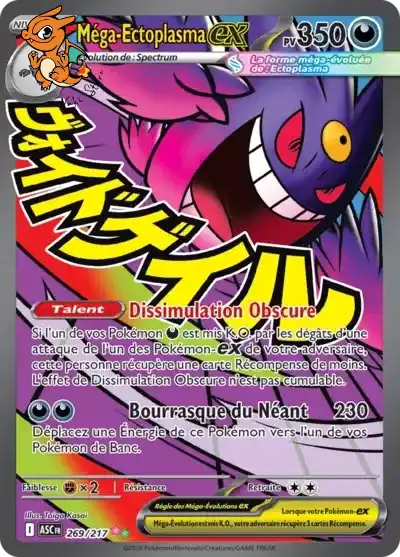 Mega Ectoplasma ex - Héros Transcendants - 269/217