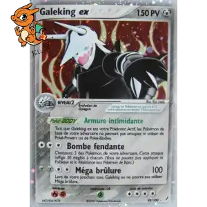 Galeking ex - Gardiens de Cristal - 089/100