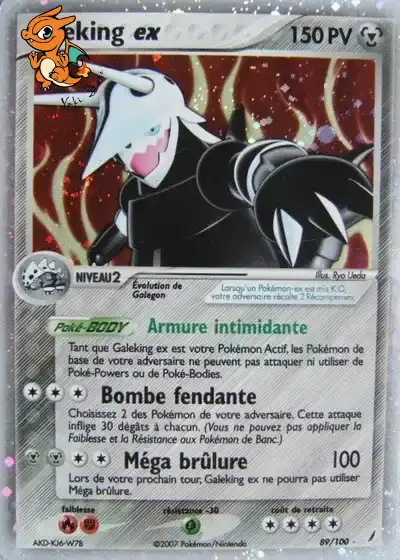 Galeking ex - Gardiens de Cristal - 089/100