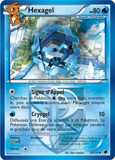Hexagel - Glaciation Plasma - 030/116
