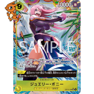 Jewelry Bonney - Carrying on his Will (Japonais) - 108/129