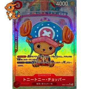 Tony Tony.Chopper - Memorial Collection (Non-English) - 006