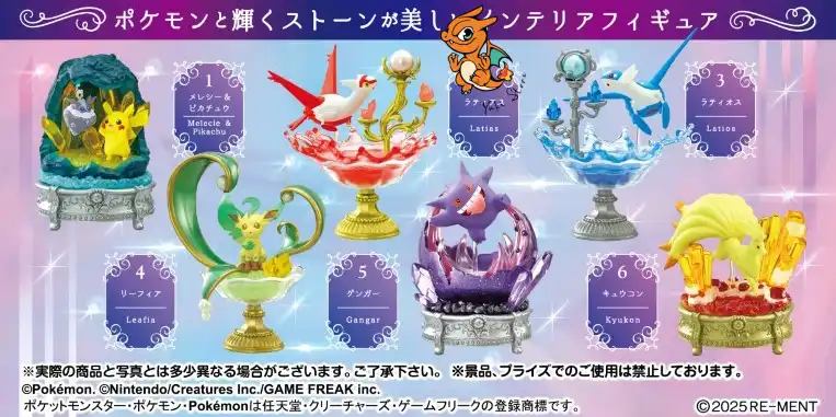 Figurines Gemstone Collecton Vol 03