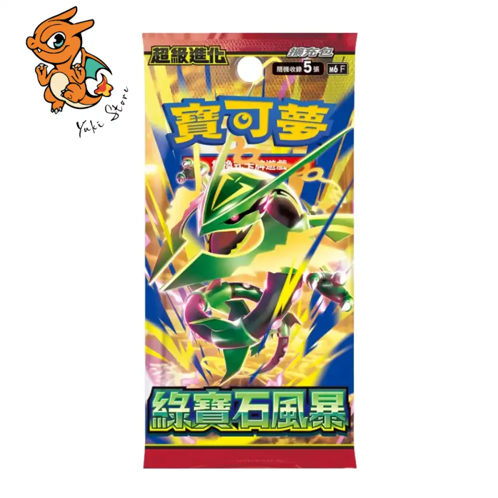 Display Storm Emeralda - M6 - Japonais