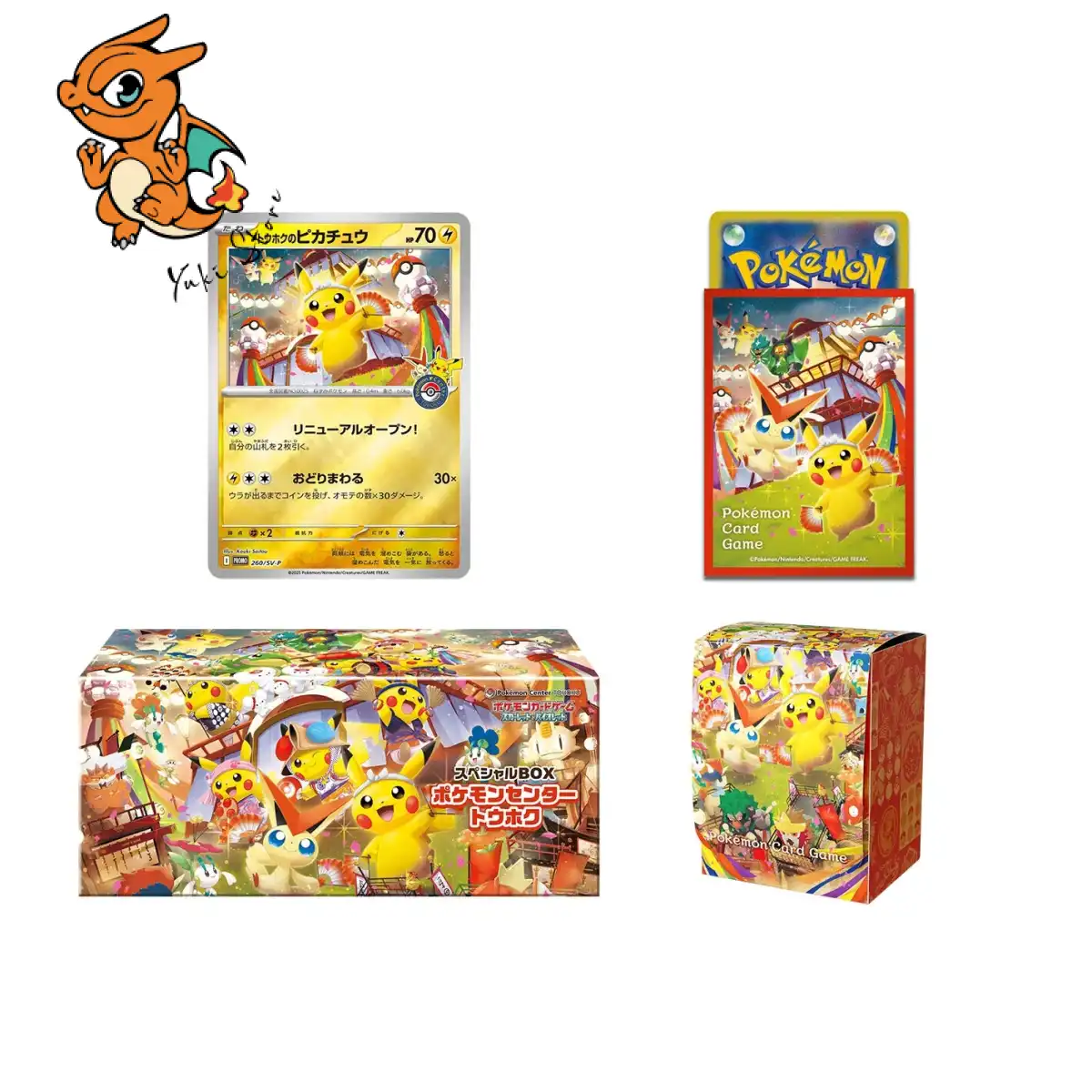 Special BOX Pokemon Center Tohoku