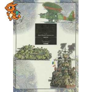 HAYAO MIYAZAKI - DAYDREAM NOTE