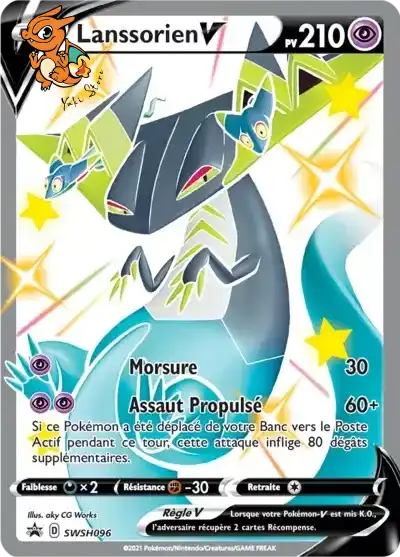 Lanssorien V - Promos Épée & Bouclier - 096