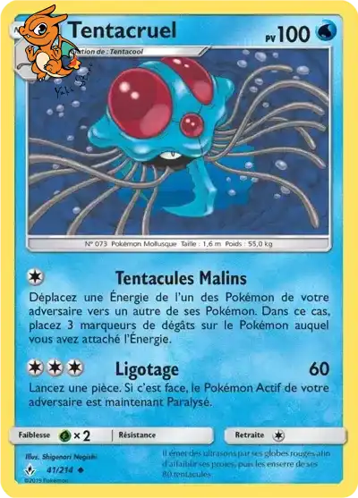 Tentacruel - Alliance Infaillible - 041/214