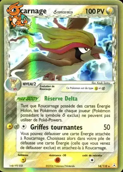 Roucarnage δ Delta Species - Fantômes Holon - 014/110
