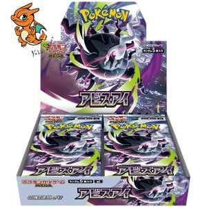 Display MEGA Abyss Eye - M5 - Japonais