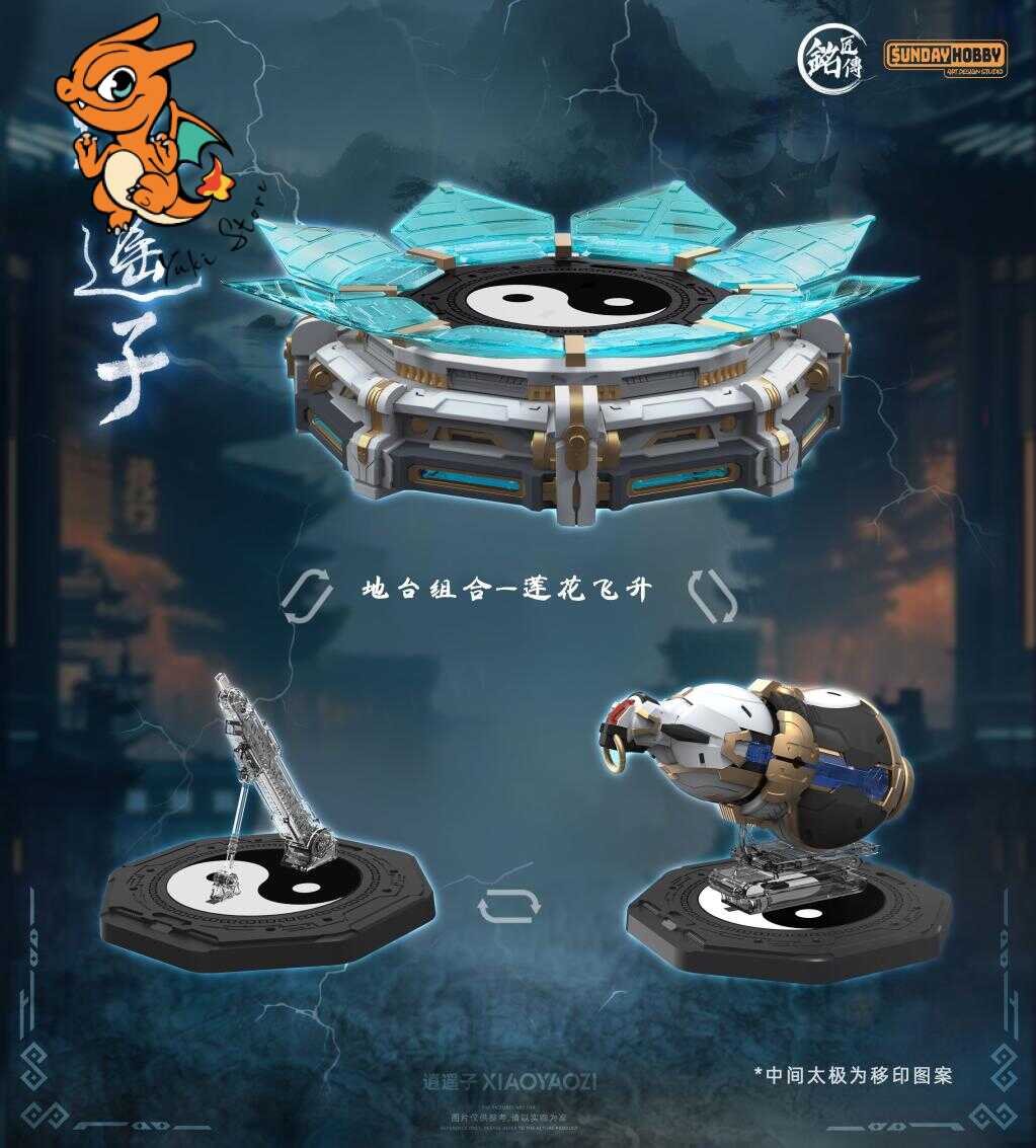MJZ STUDIO - Xiao Yao Zi - Model Kit 22cm – Image 5