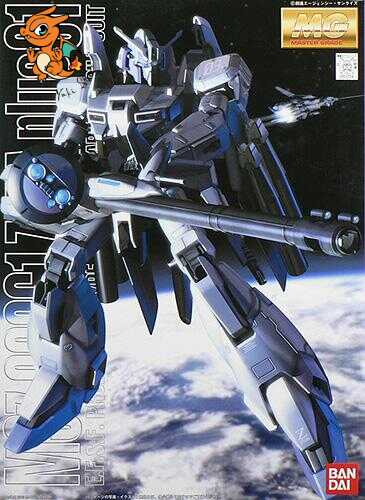 GUNDAM - MG 1/100 MSZ-006C1 ZETAPLUS